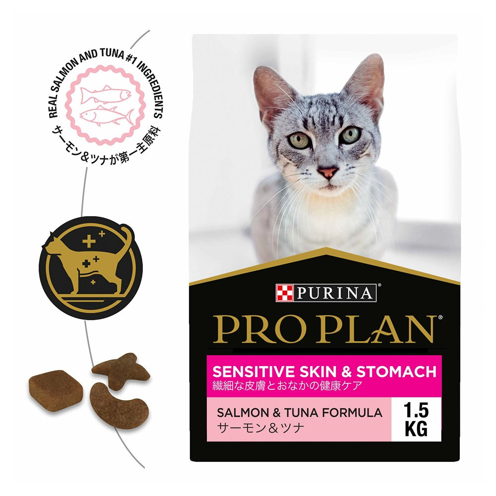 Pro Plan Sensitive Skin & Stomach Salmon & Tuna Formula Dry Cat Food 1.5kg