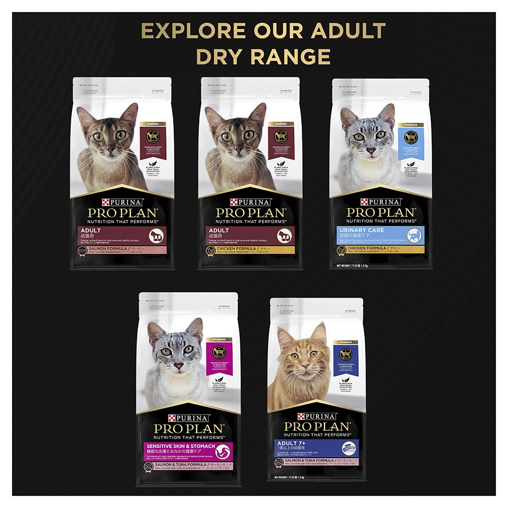 Pro Plan Complete Essentials Seafood Mix Wet Cat Food 12 x 85g