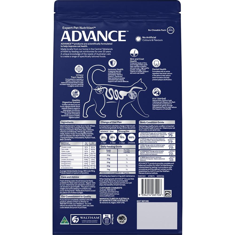 Advance Hairball Adult Chicken Dry Cat Food