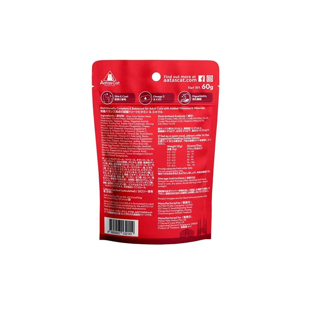 Aatas Happy Time Hola Salmon & Seafood Cat Treats 60g