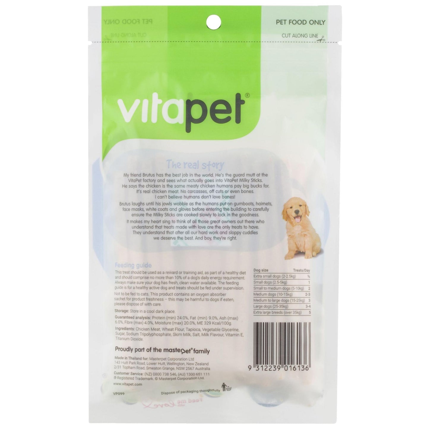 Vitapet Jerhigh Milky Sticks Dog Treats