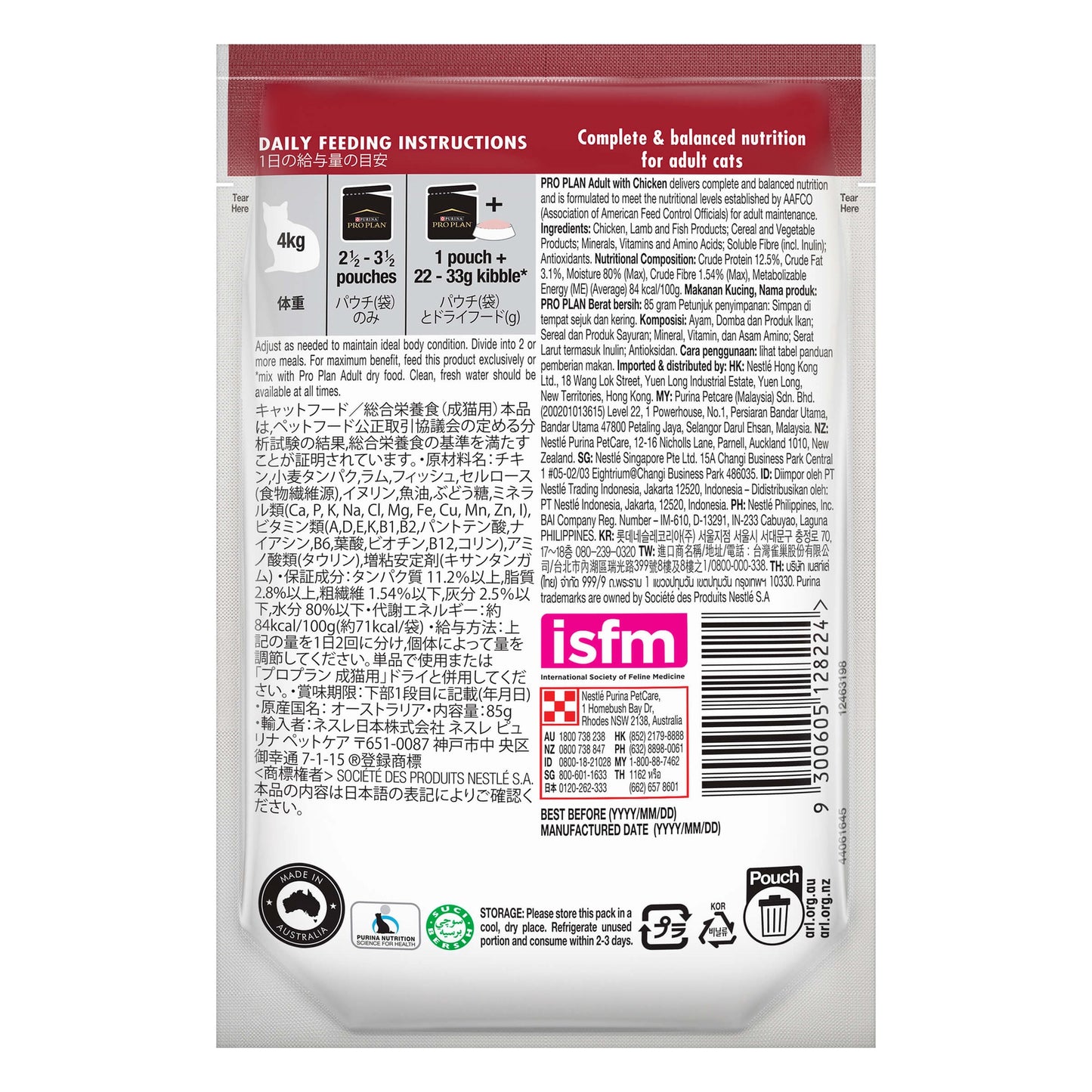 Pro Plan Adult Chicken Gravy Pouch Wet Cat Food 85G