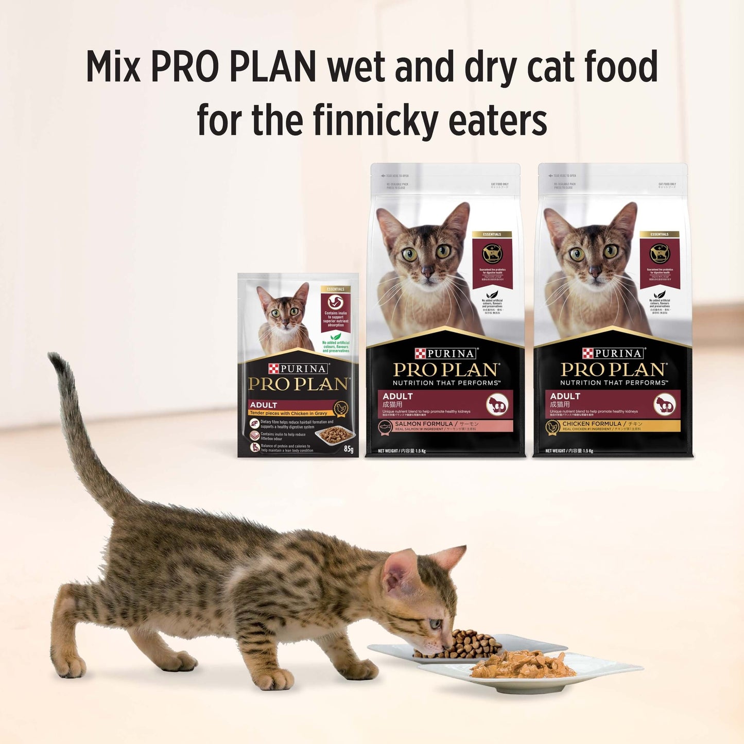 Pro Plan Adult Chicken Gravy Pouch Wet Cat Food 85G