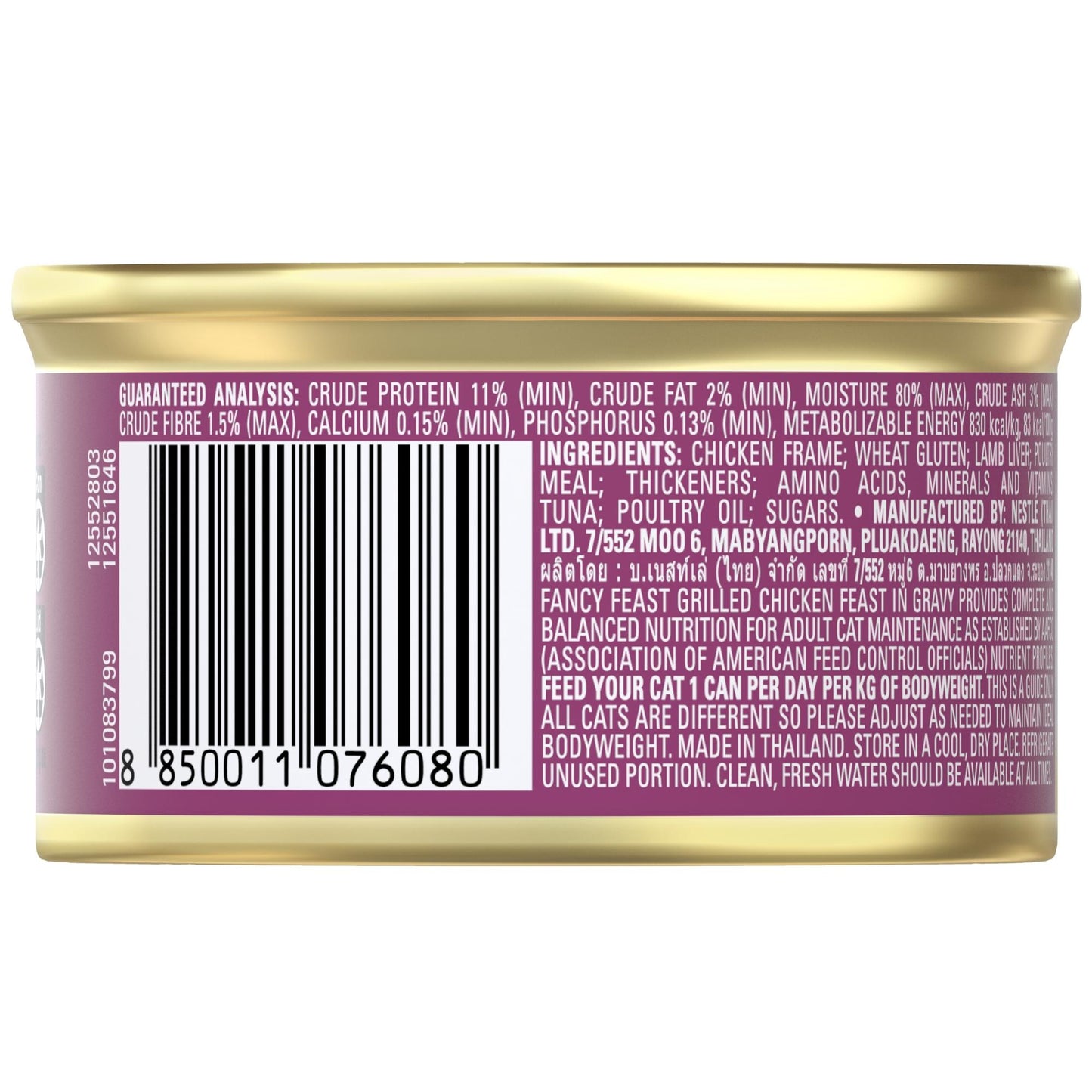 Fancy Feast Grilled Chicken Feast in Gravy Wet Cat Food 85g