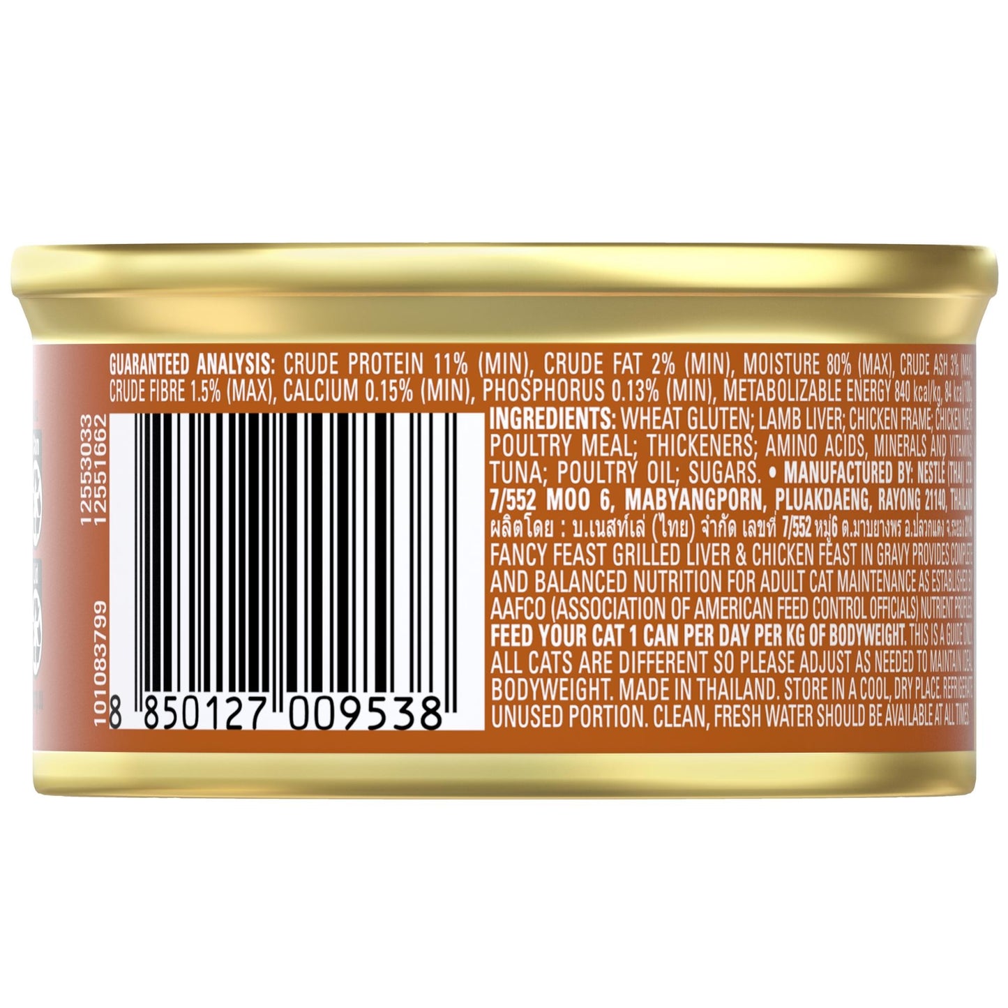 Fancy Feast Grilled Liver & Chicken Feast In Gravy Wet Cat Food 85G