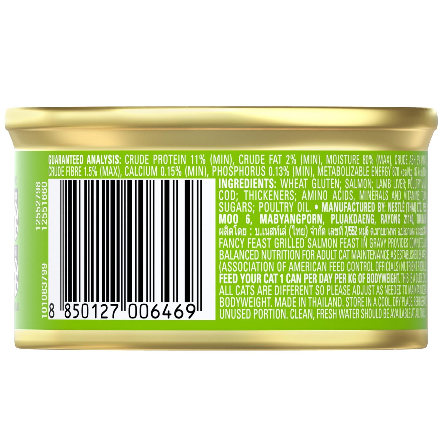 Fancy Feast Grilled Salmon Feast in Gravy Wet Cat Food 85g