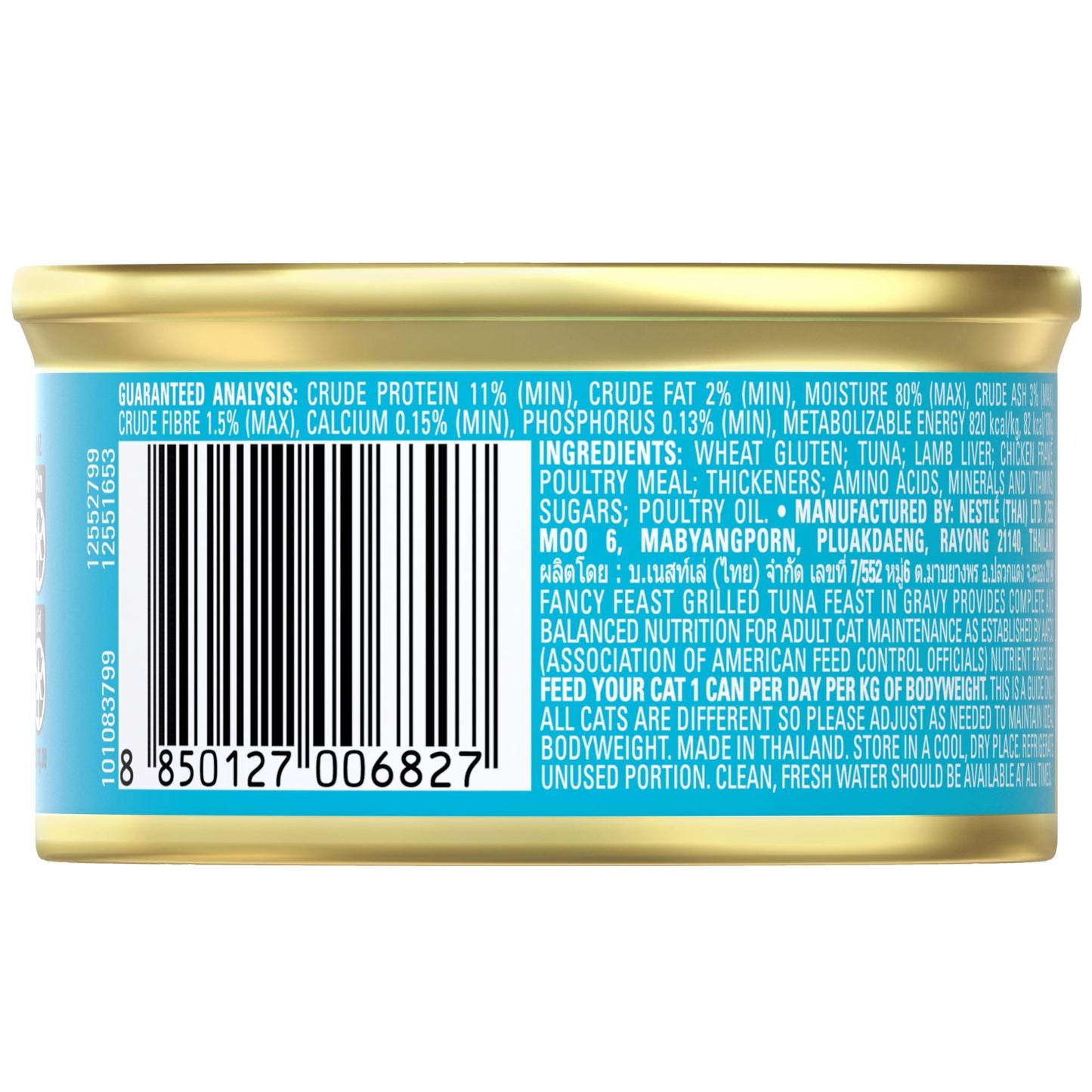 Fancy Feast Grilled Tuna Feast In Gravy Wet Cat Food 85g