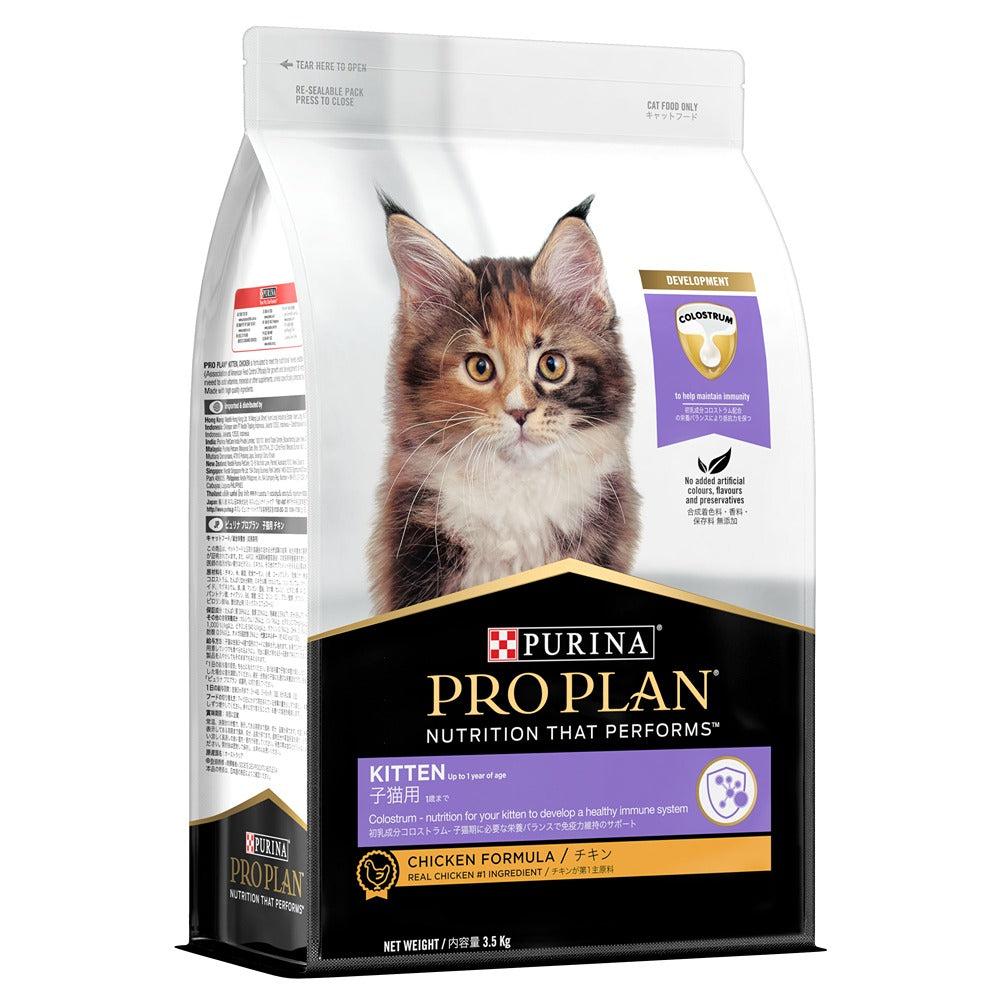 Pro Plan Kitten Dry Cat Food