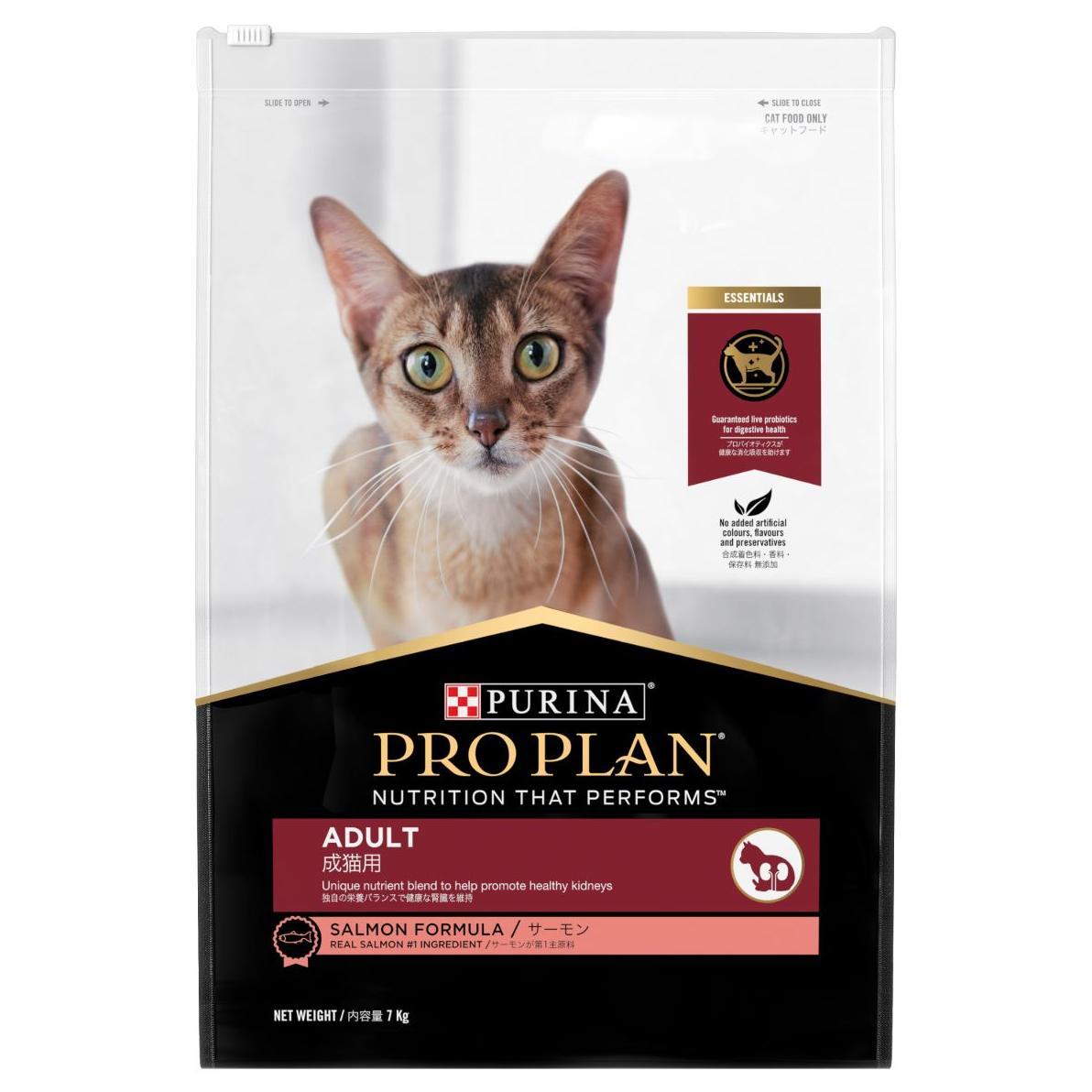 Pro Plan Adult Salmon Dry Cat Food