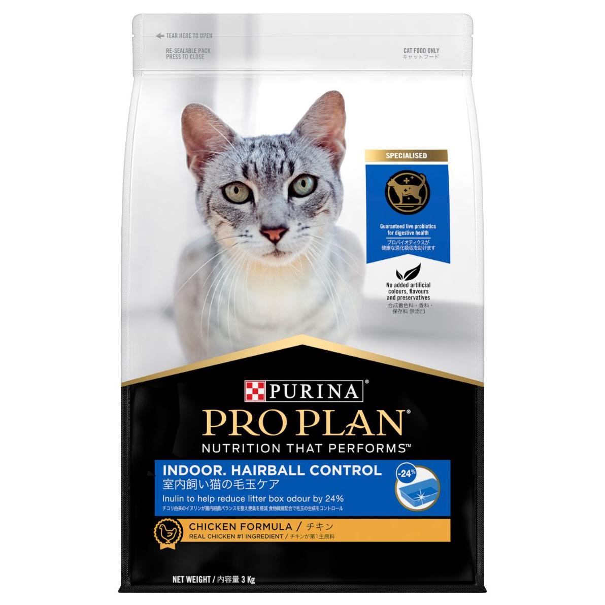 Pro Plan Adult Indoor Dry Cat Food 3kg