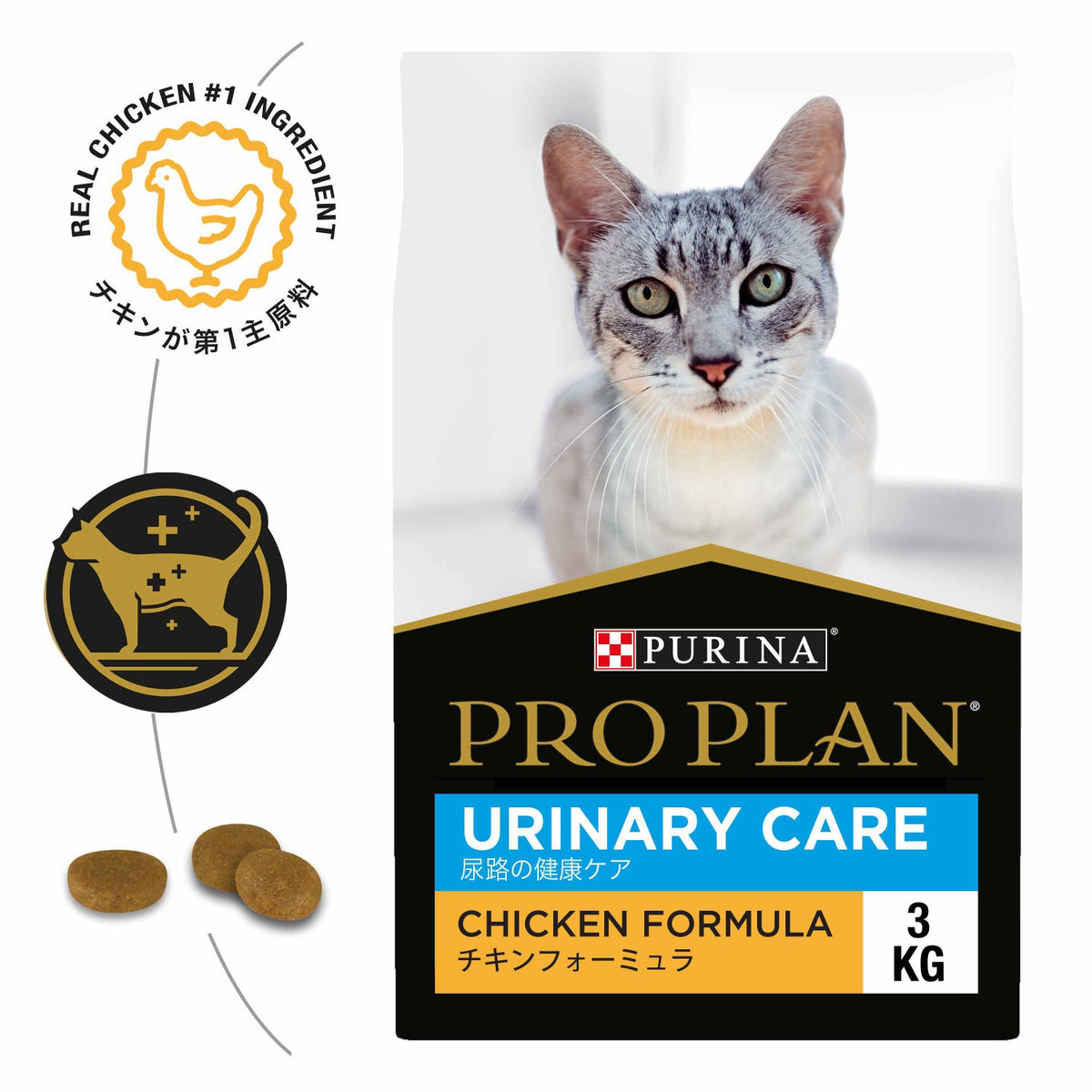 Pro Plan Adult Urinary Care Chicken Dry Cat Food