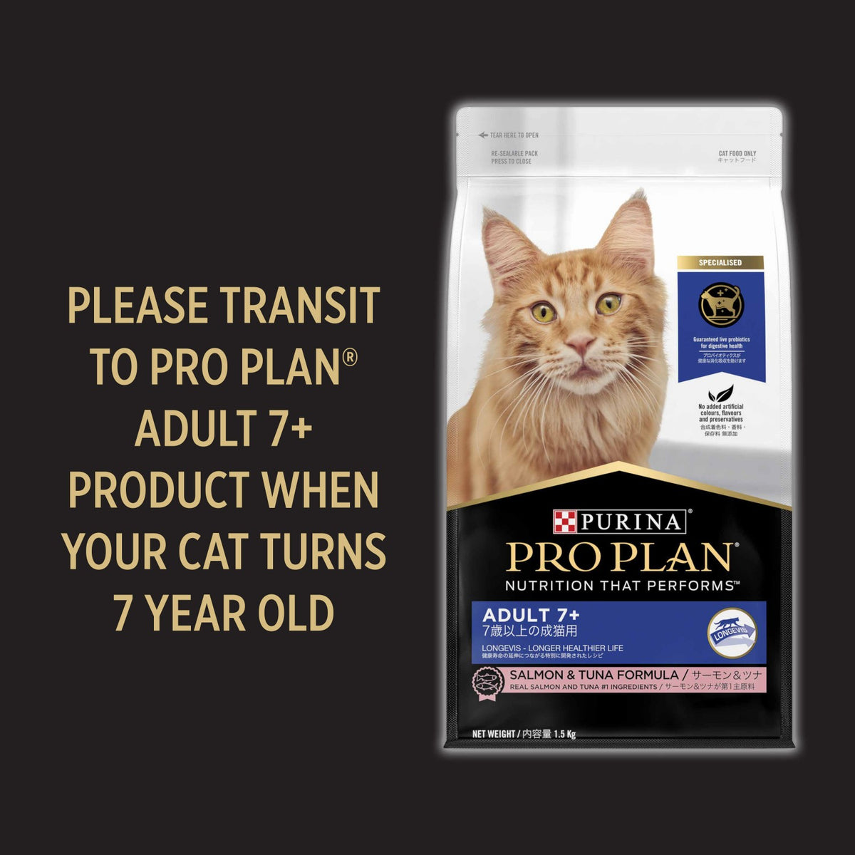 Pro Plan Adult Urinary Care Chicken Dry Cat Food