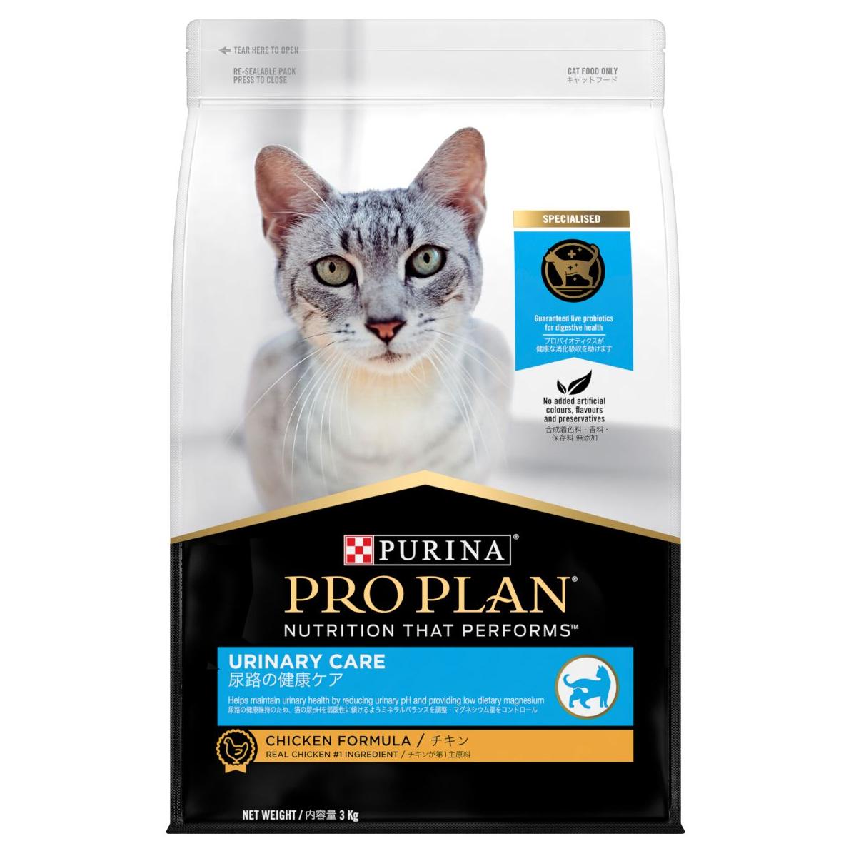 Pro Plan Adult Urinary Dry Cat Food 3kg