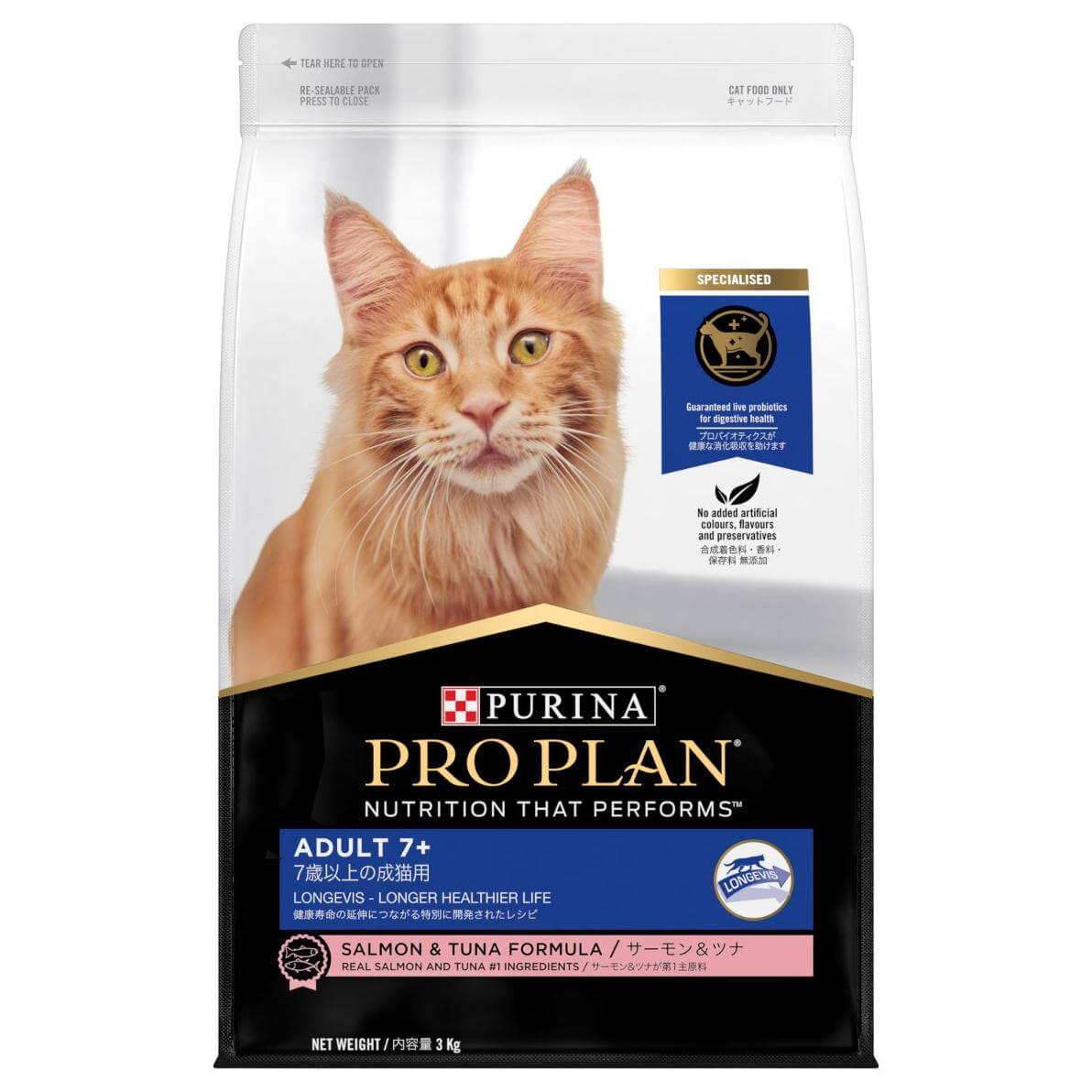Pro Plan Adult 7+ Cat Dry Cat Food 3kg