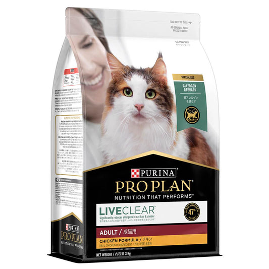 Pro Plan Live Clear Adult Chicken Dry Cat Food