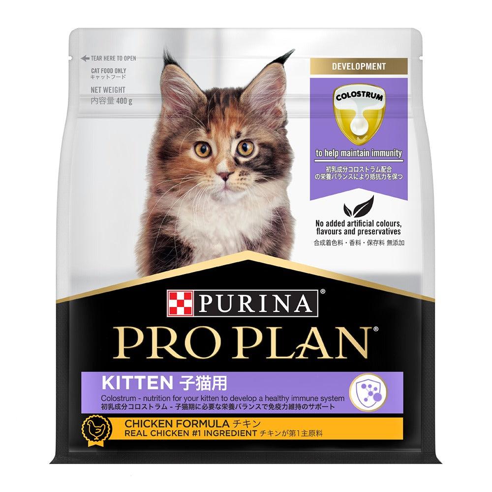 Pro Plan Kitten Dry Cat Food