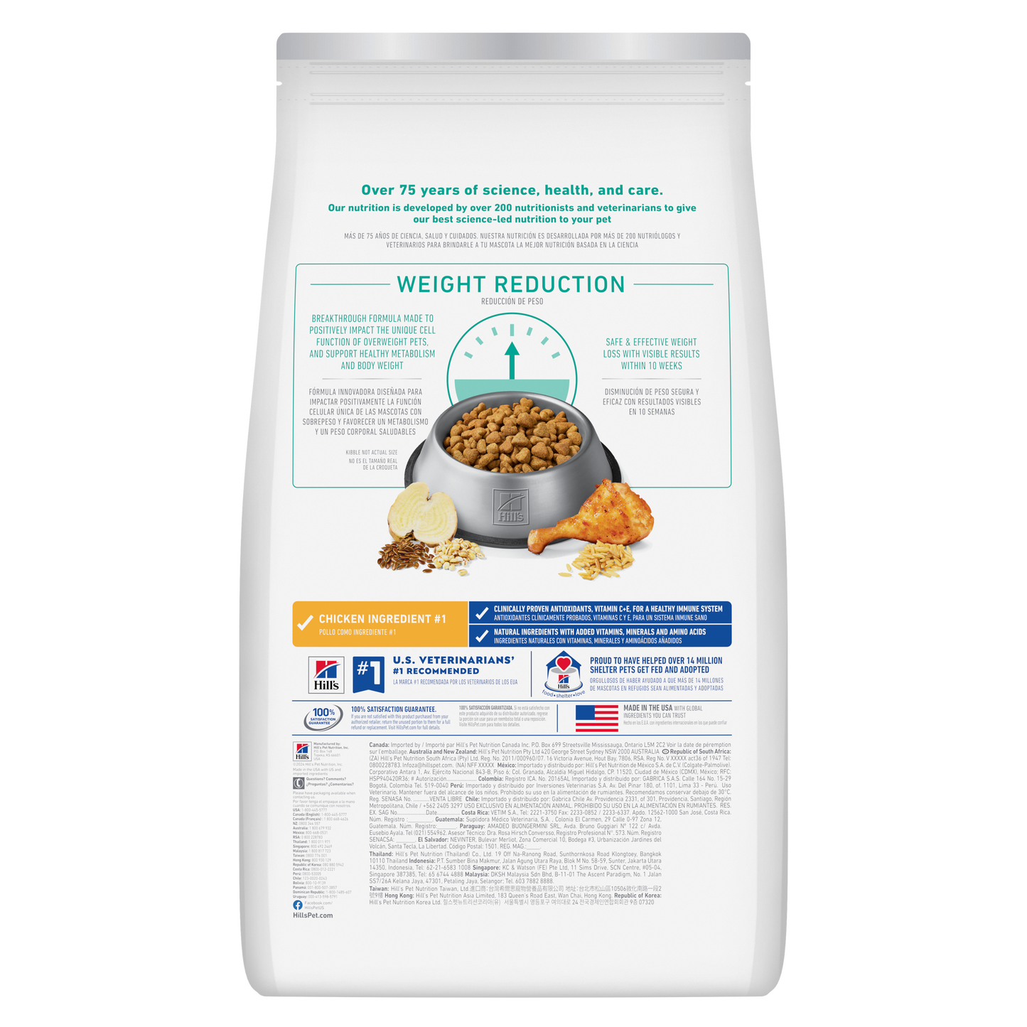 Hill's Science Diet Perfect Weight Adult Large Breed Dry Dog Food