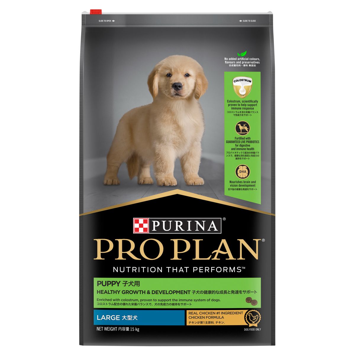 Pro Plan Large Breed Puppy Chicken Formula with Colostrum & Probiotic Dry Dog Food