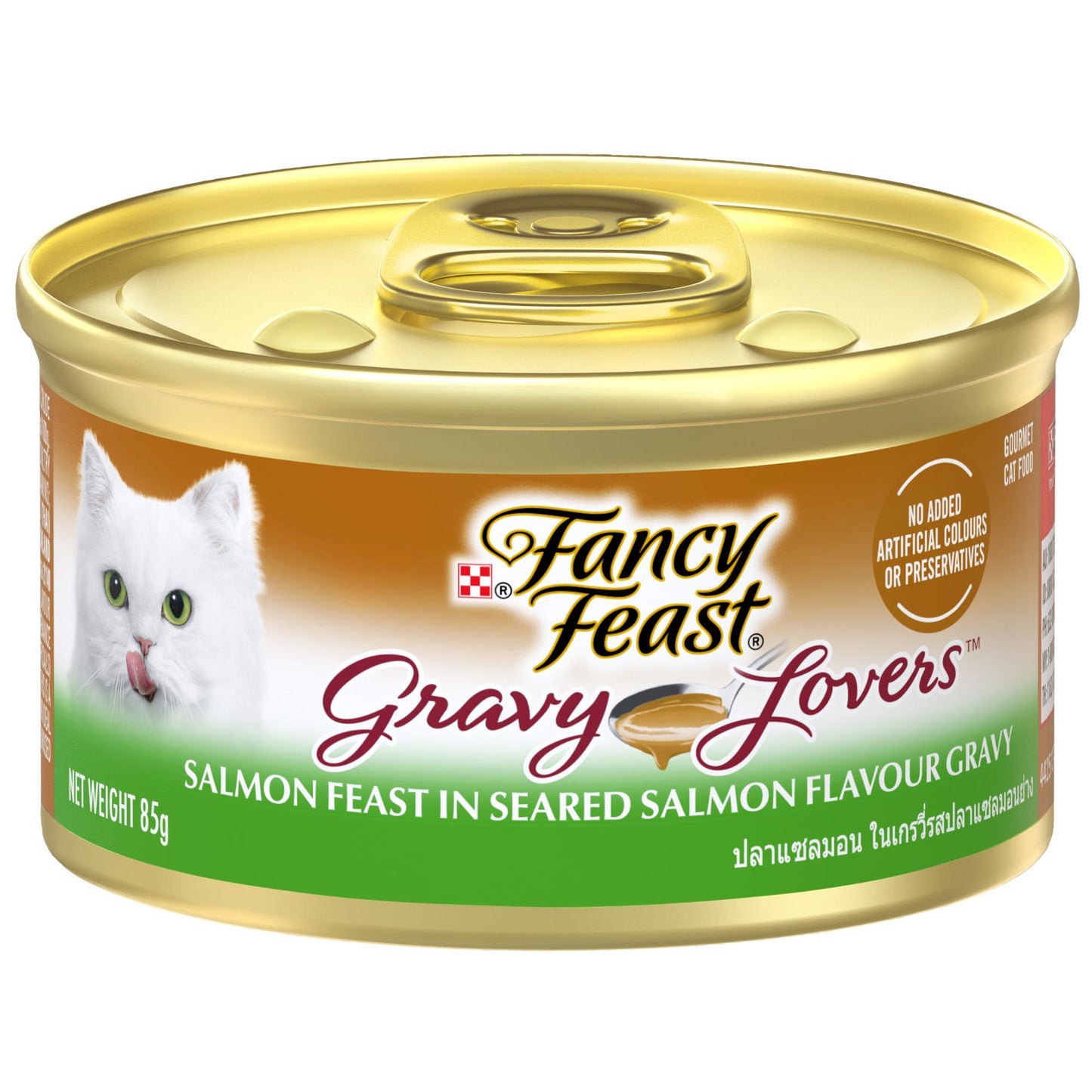 Fancy Feast Classic Gravy Lovers Salmon Wet Cat Food