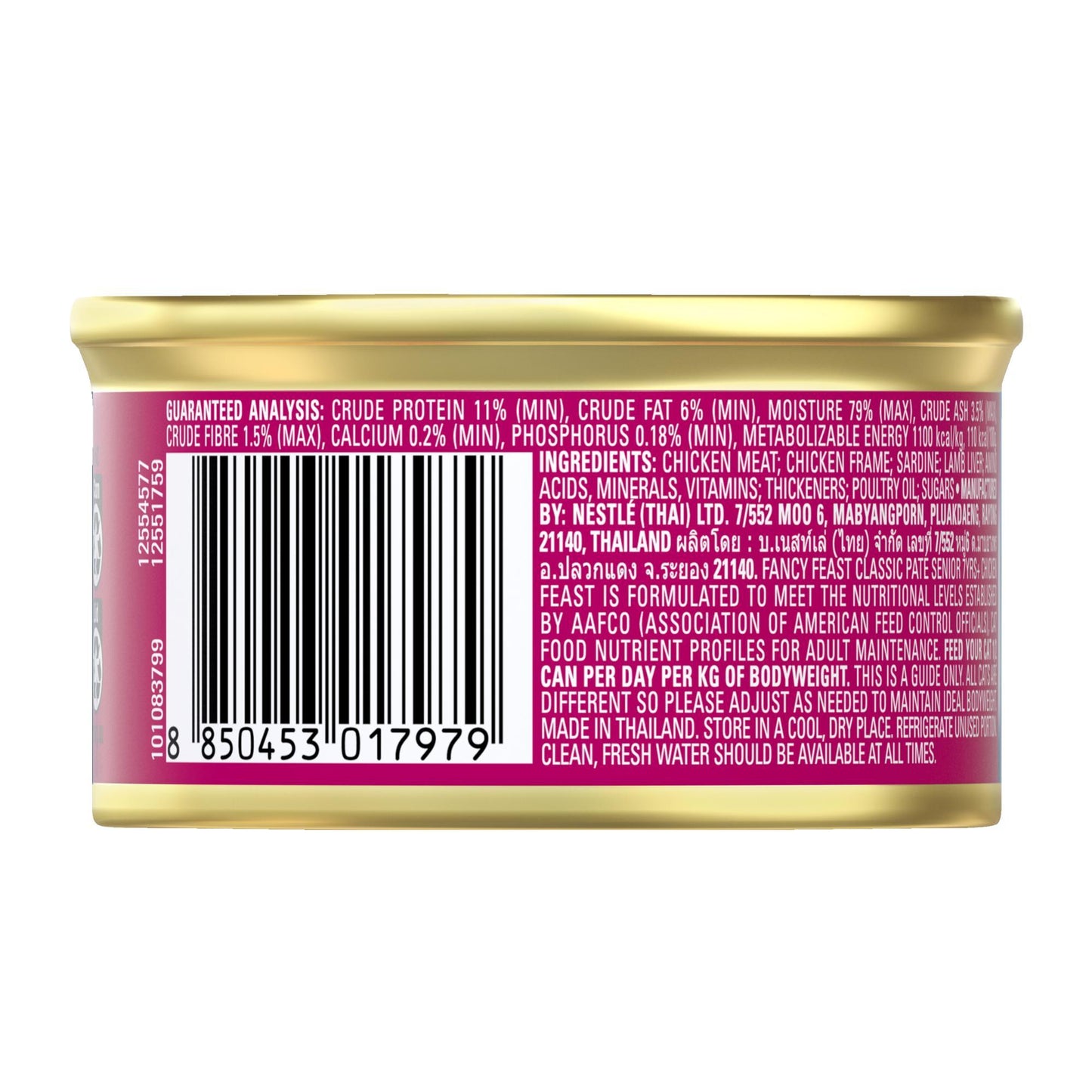 Fancy Feast Classic Senior Chicken Wet Cat Food