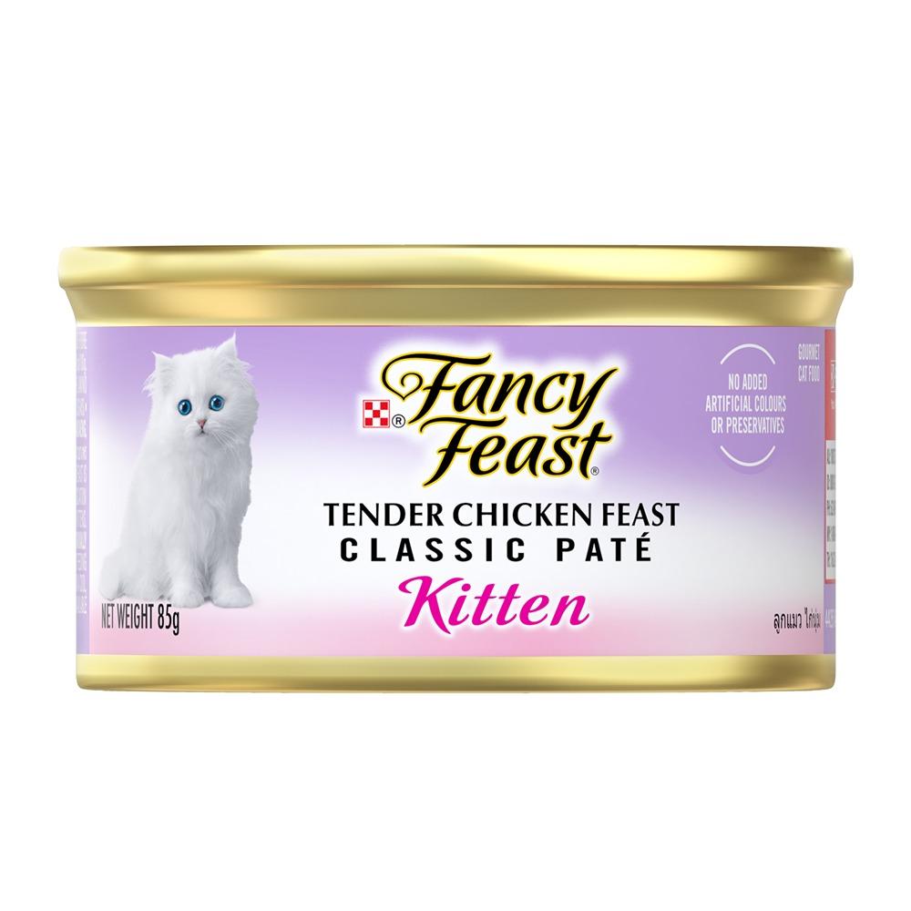 Fancy Feast Classic Pate Kitten Tender Chicken Feast Wet Cat Food 85g