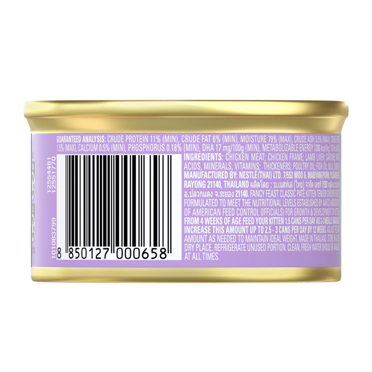 Fancy Feast Classic Pate Kitten Tender Chicken Feast Wet Cat Food 85g