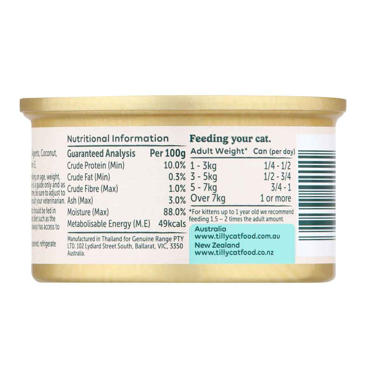 Tilly Indulgent Meals Chicken & Coconut in Jelly Wet Cat Food 80g