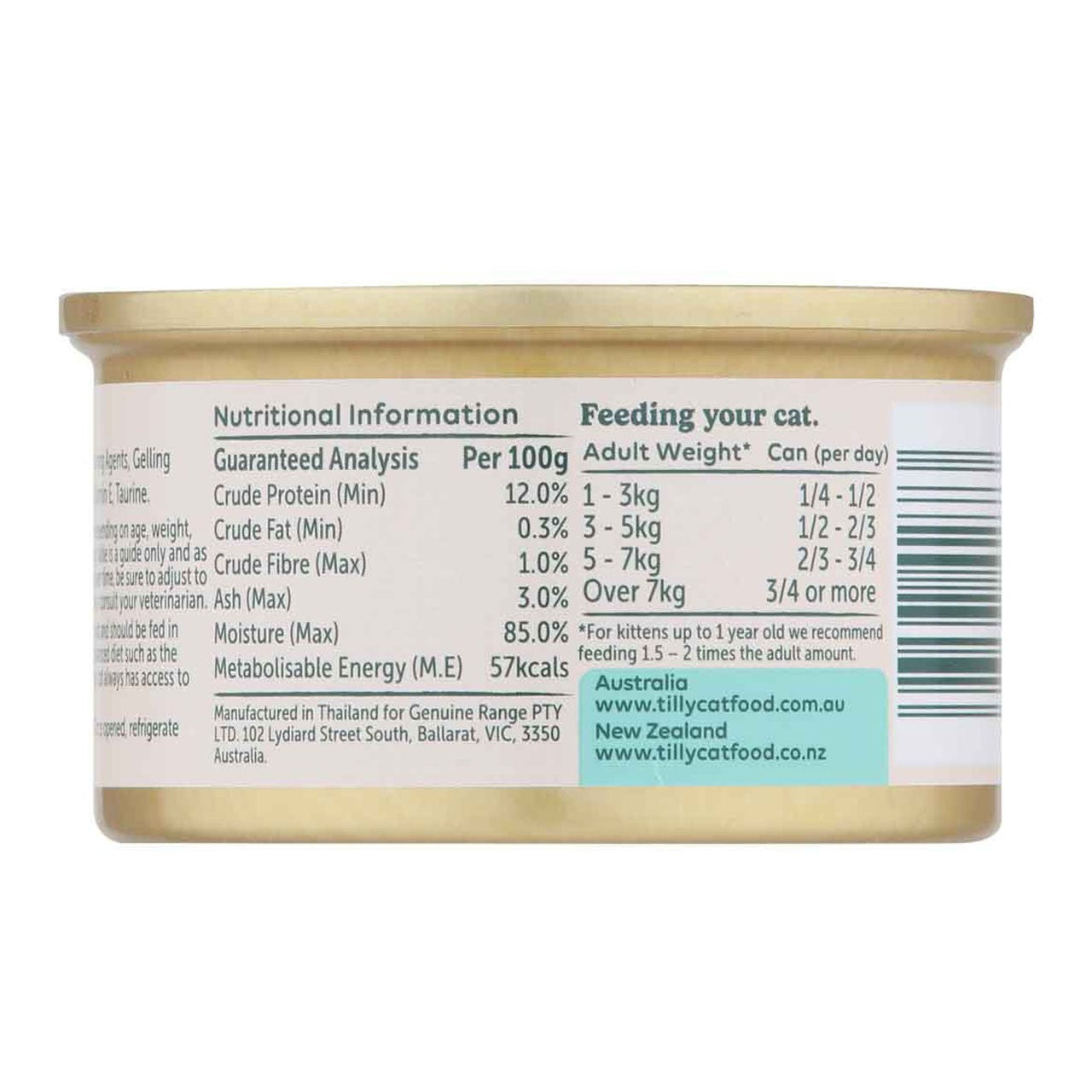 Tilly Indulgent Meals Tuna & Coconut in Jelly Wet Cat Food 80g
