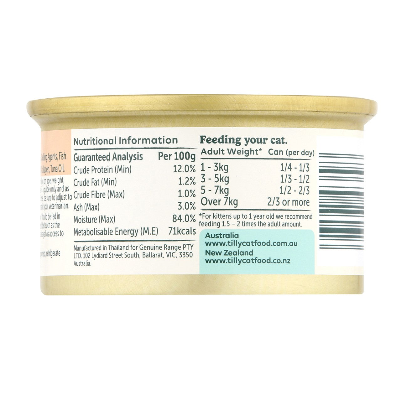 Tilly Functional Formula Skin & Coat Tuna in Jelly Wet Cat Food 80g