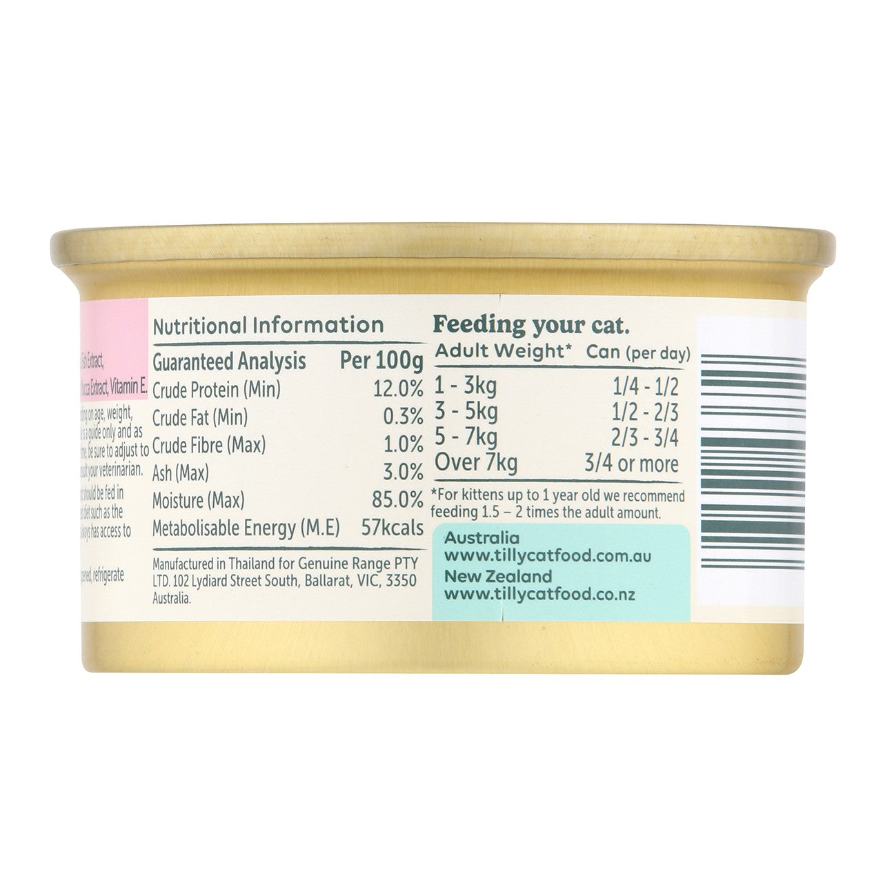 Tilly Functional Formula Odour Control Tuna in Jelly Wet Cat Food 80g
