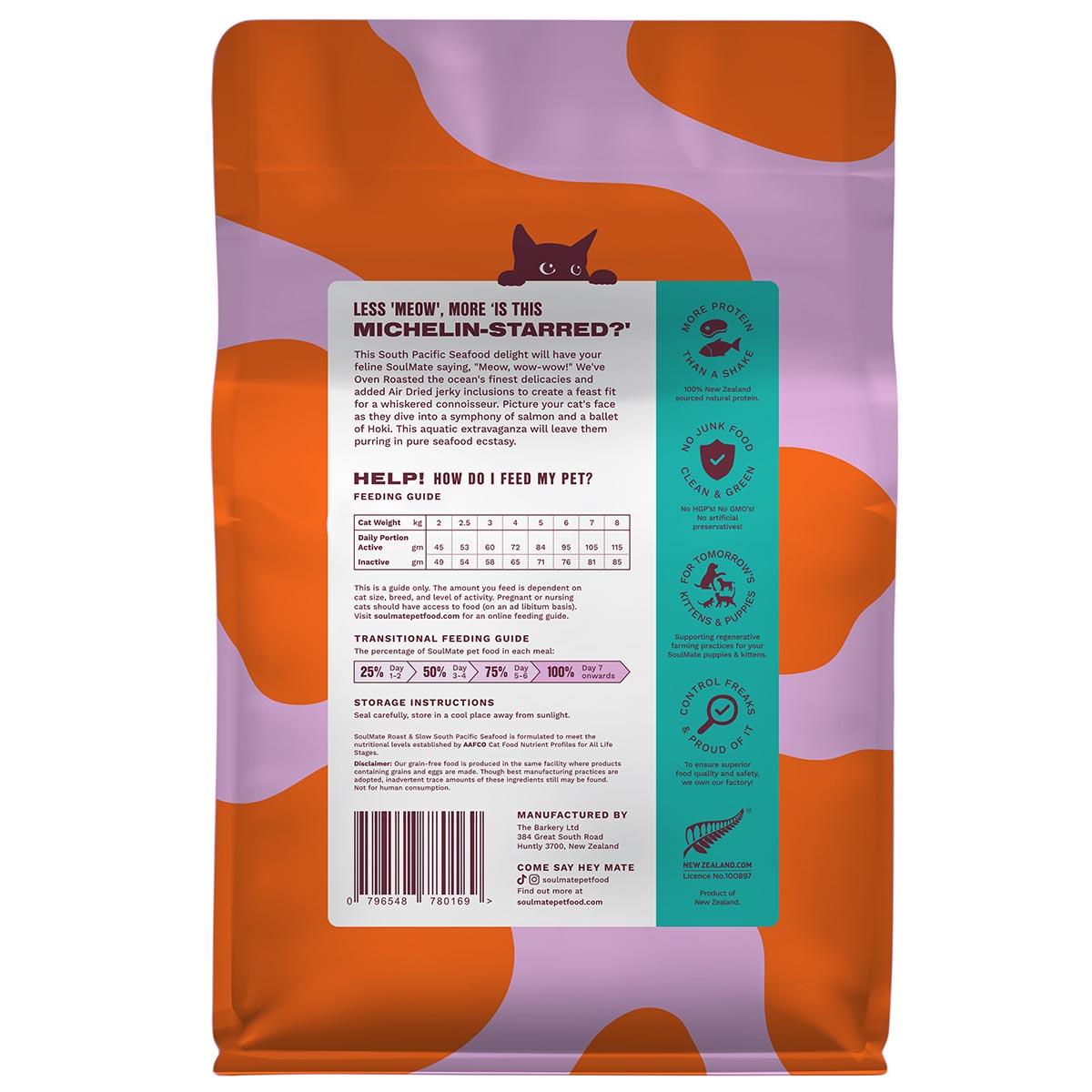 SoulMate Roast & Slow Baked and Air Dried South Pacific Seafood Dry Cat Food