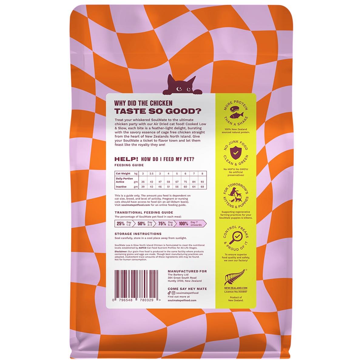 SoulMate Low & Slow Air Dried North Island Chicken Dry Cat Food