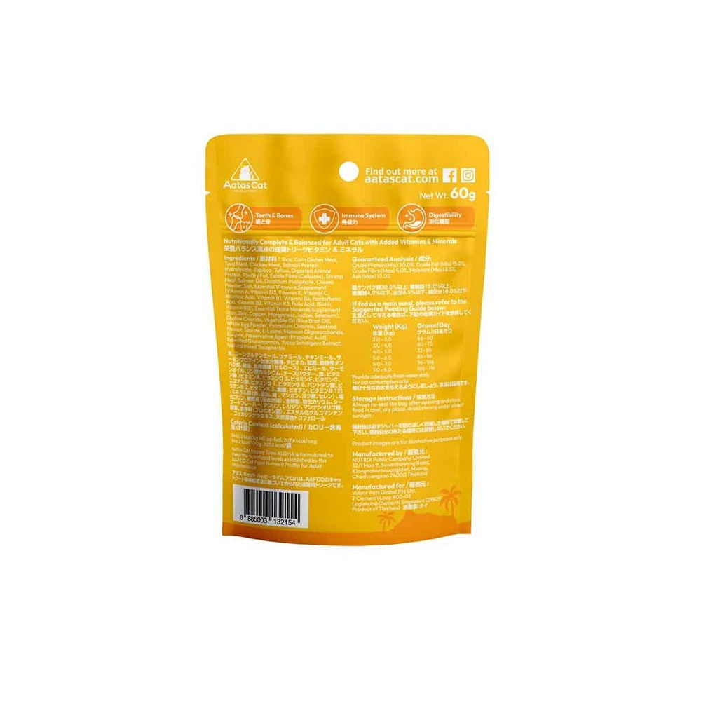 Aatas Happy Time Ahola Chicken & Cheese Cat Treats 60g