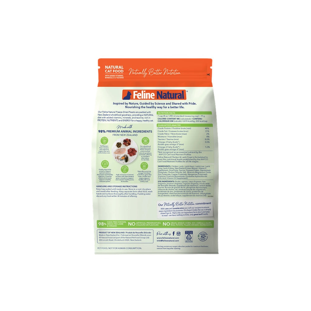 Feline Natural Freeze Dried Chicken & Lamb Feast Dry Cat Food