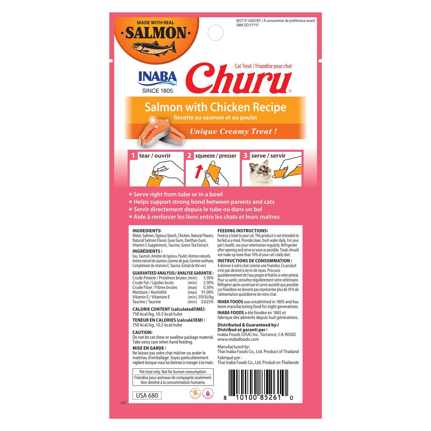 Inaba Churu Salmon & Chicken Recipe Cat Treat