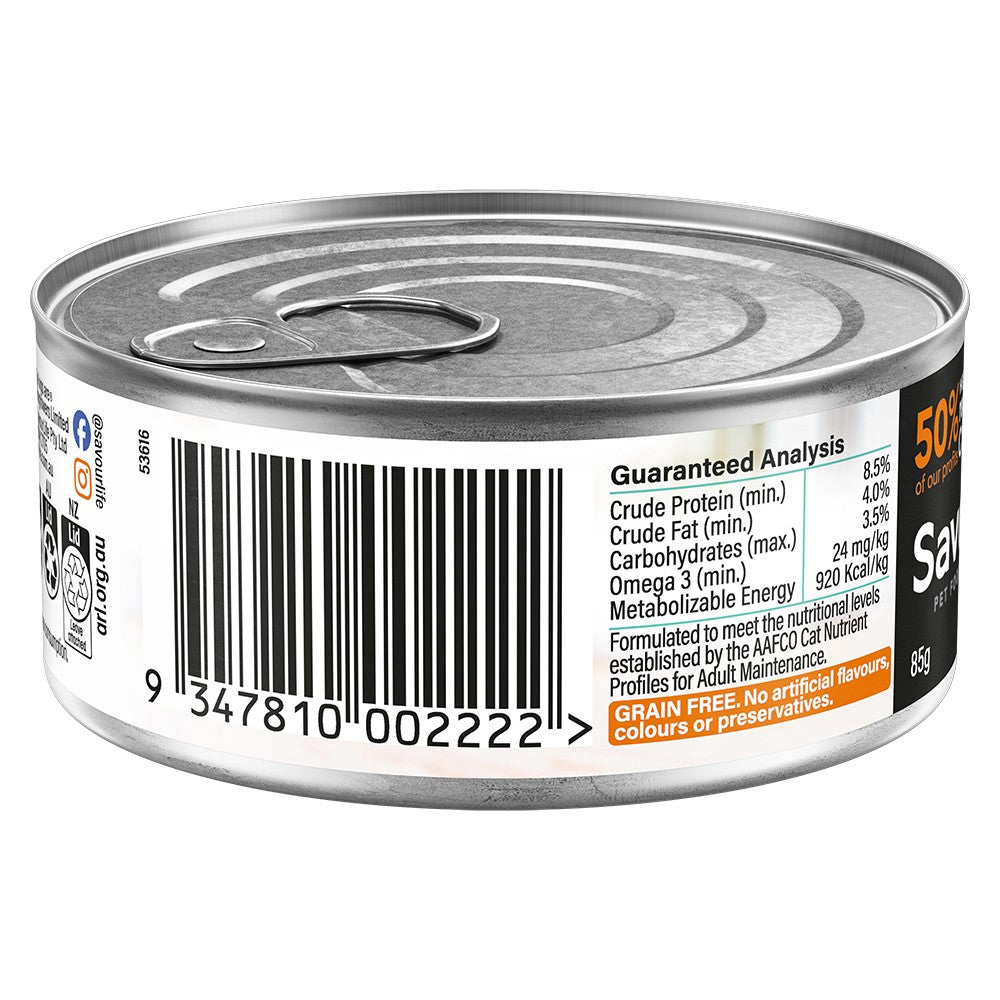 SavourLife Adult Lamb & Ocean Fish Pate Wet Cat Food