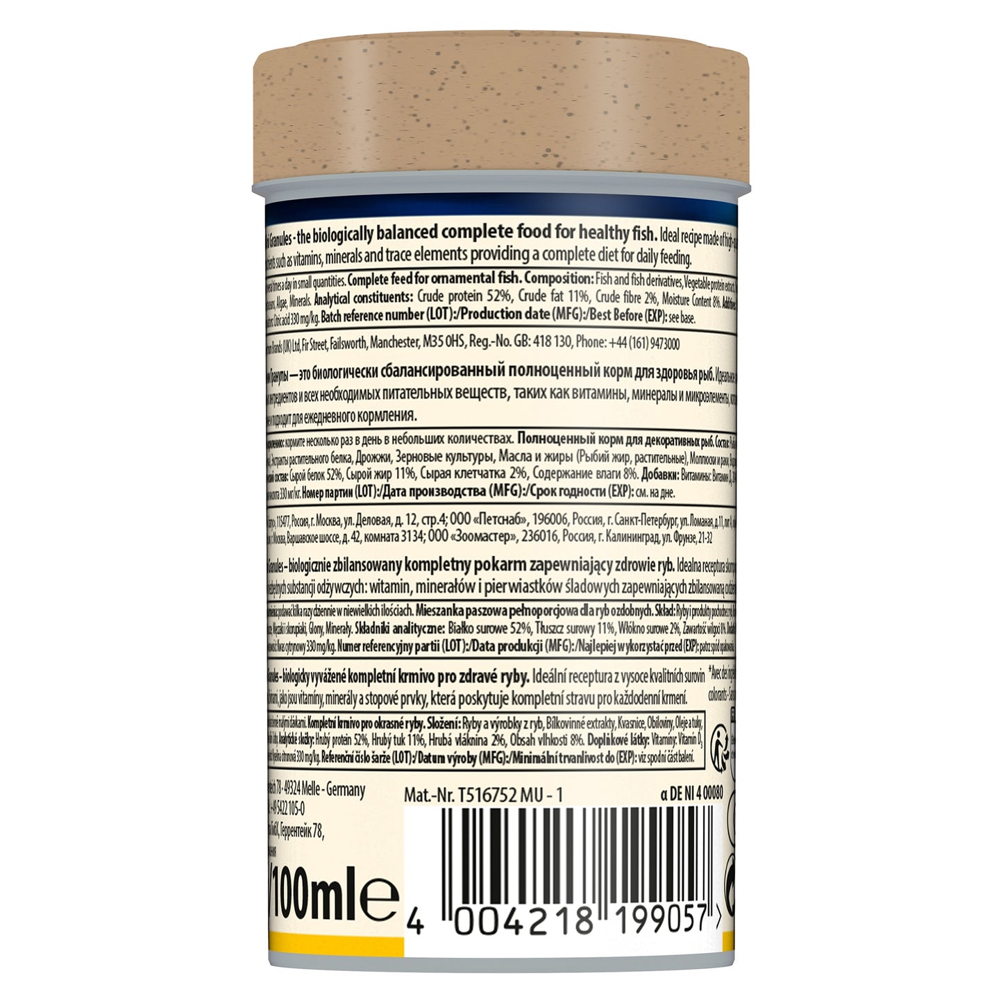 TetraMin Mini Granules Fish Food