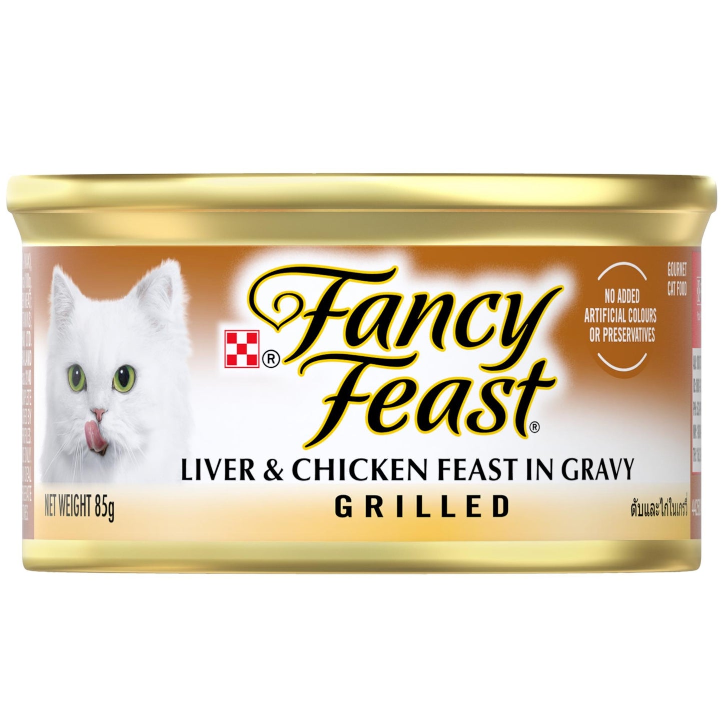 Fancy Feast Grilled Liver & Chicken Feast In Gravy Wet Cat Food 85G