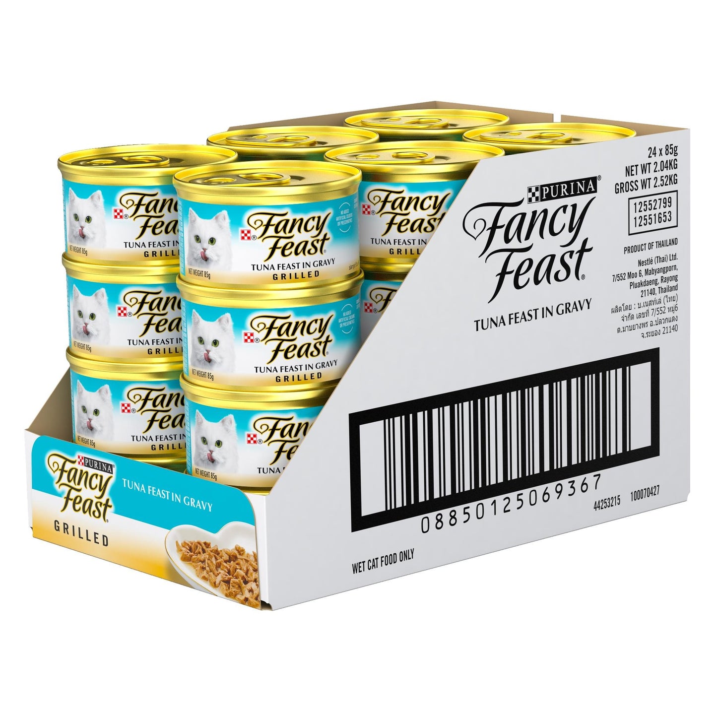 Fancy Feast Grilled Tuna Feast In Gravy Wet Cat Food 85g
