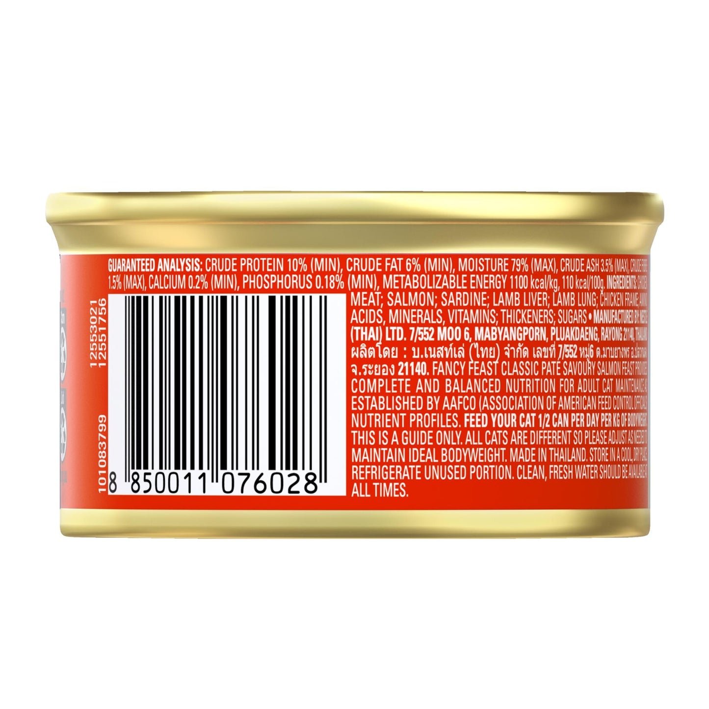 Fancy Feast Classic Pate Savoury Salmon Feast Wet Cat Food 85g