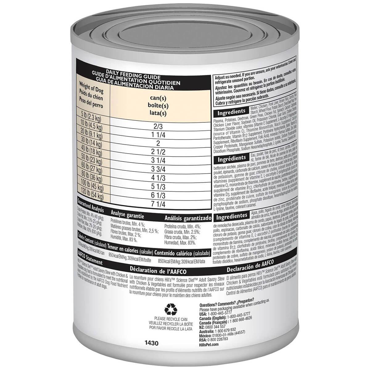 Hill's Science Diet Savory Stew Adult Chicken & Vegetable Wet Dog Food