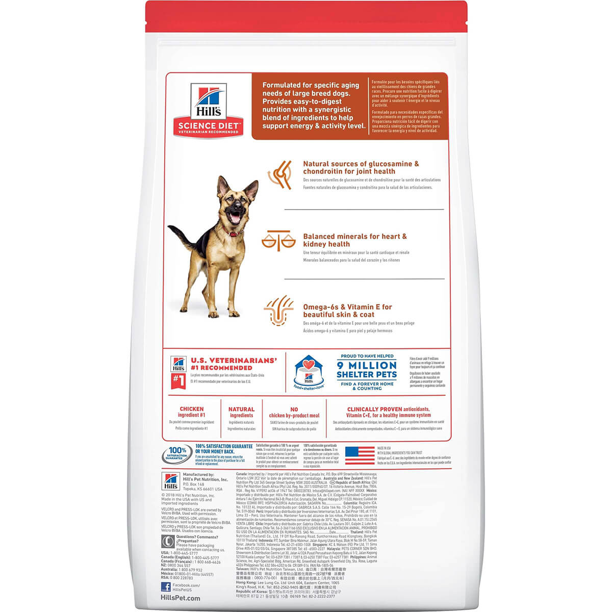 Hill's Science Diet Large Breed Senior Chicken Dry Dog Food 12kg