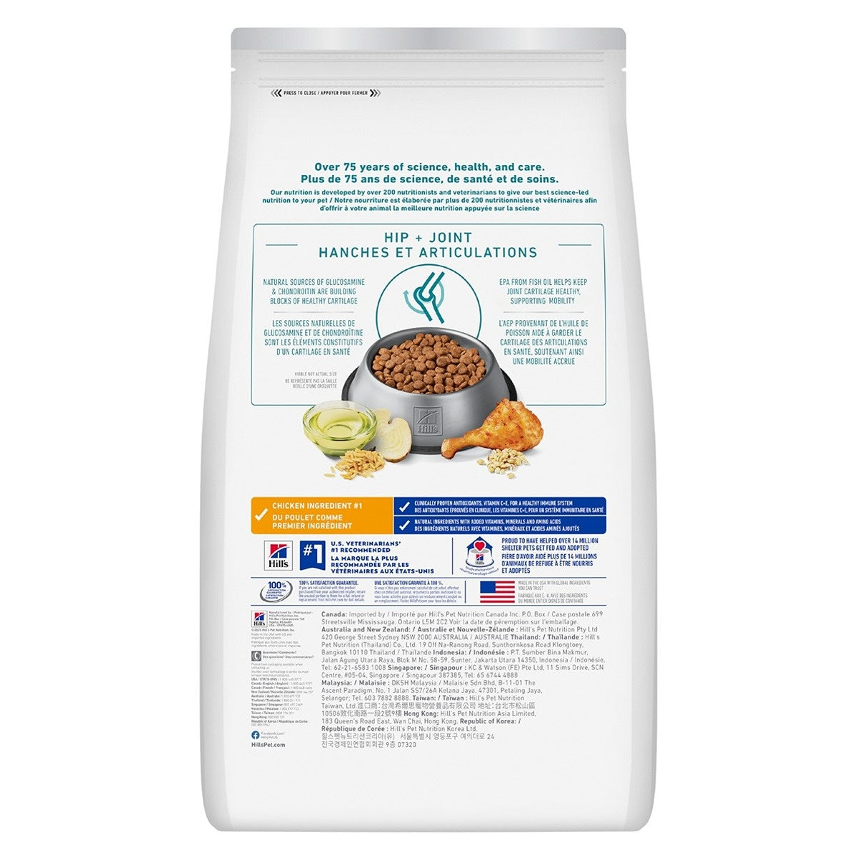 Hill's Science Diet Healthy Mobility Adult Chicken Dry Dog Food