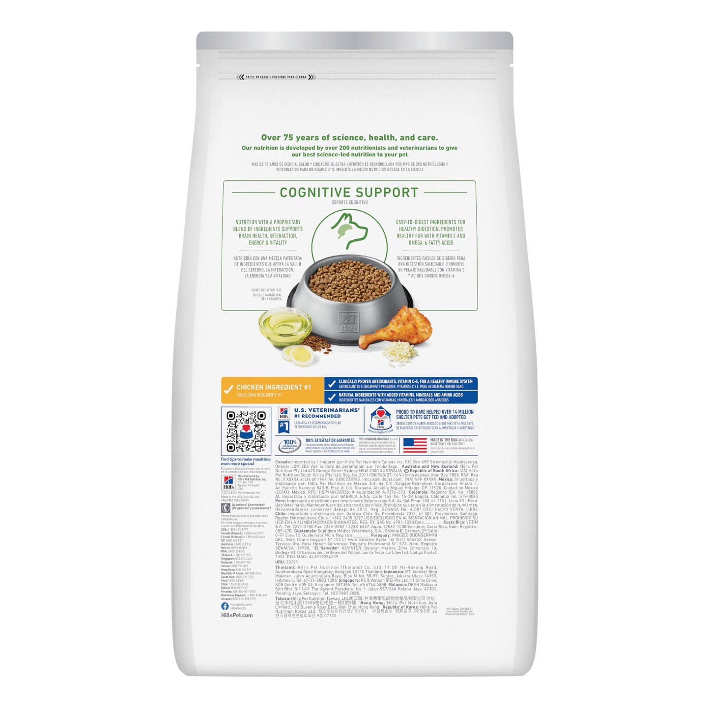 Hill's Science Diet Senior Vitality Small & Mini Senior Chicken Dry Dog Food 1.58kg