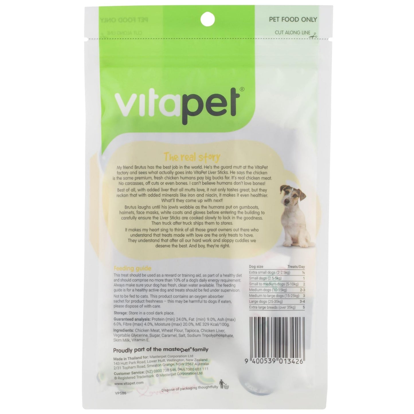 Vitapet Jerhigh Liver Sticks Dog Treats 100g