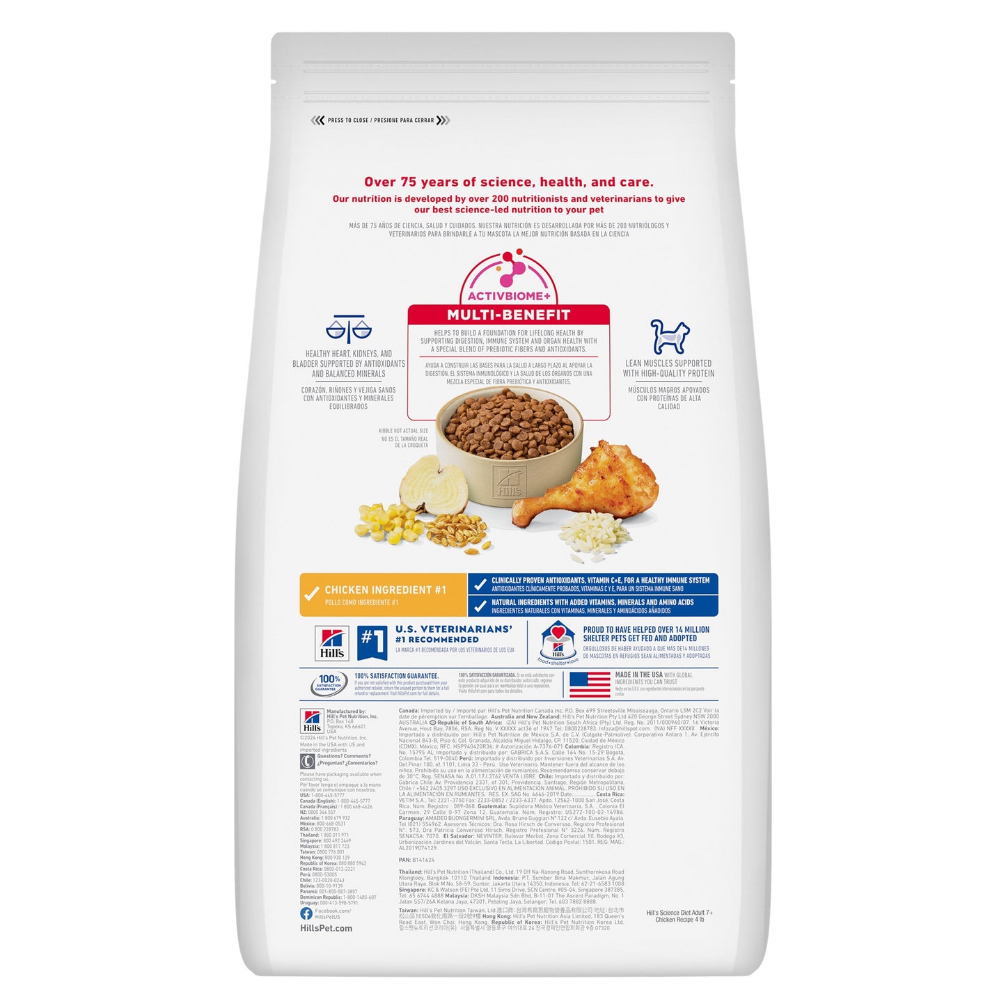 Hill's Science Diet 7+ Adult Dry Cat Food
