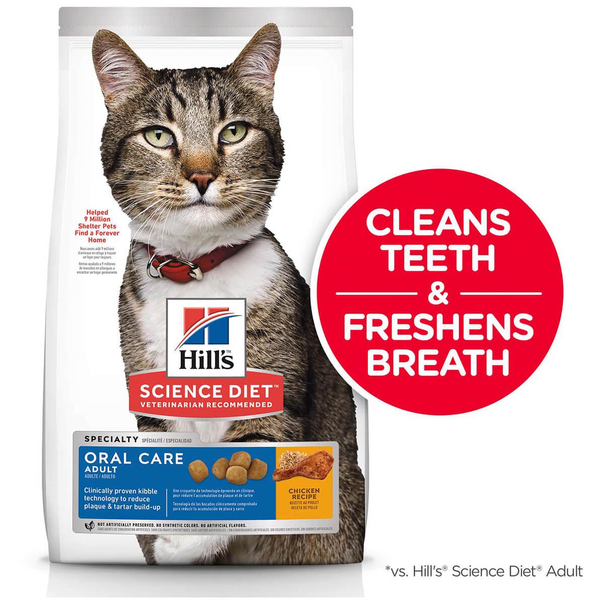 Hill's Science Diet Oral Care Adult Dry Cat Food