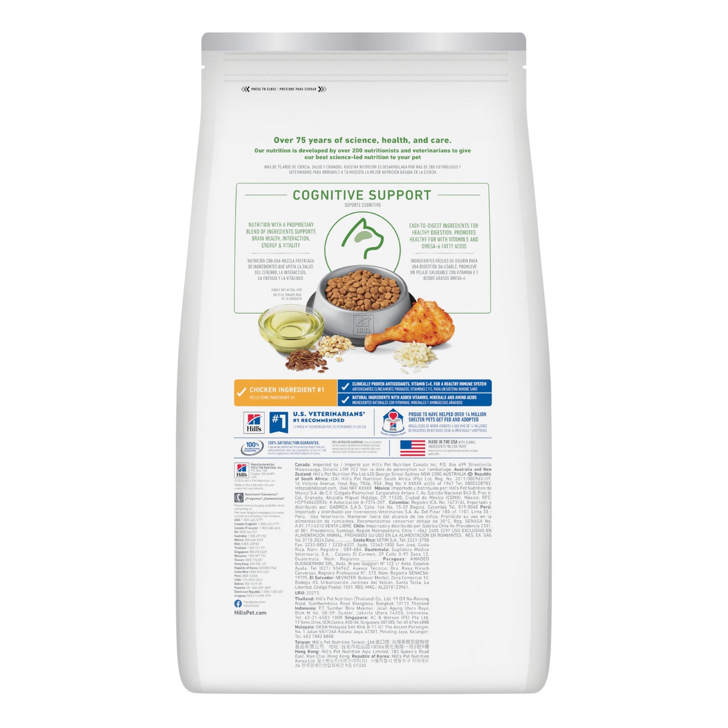 Hill's Science Diet Adult 7+ Senior Vitality Dry Cat Food