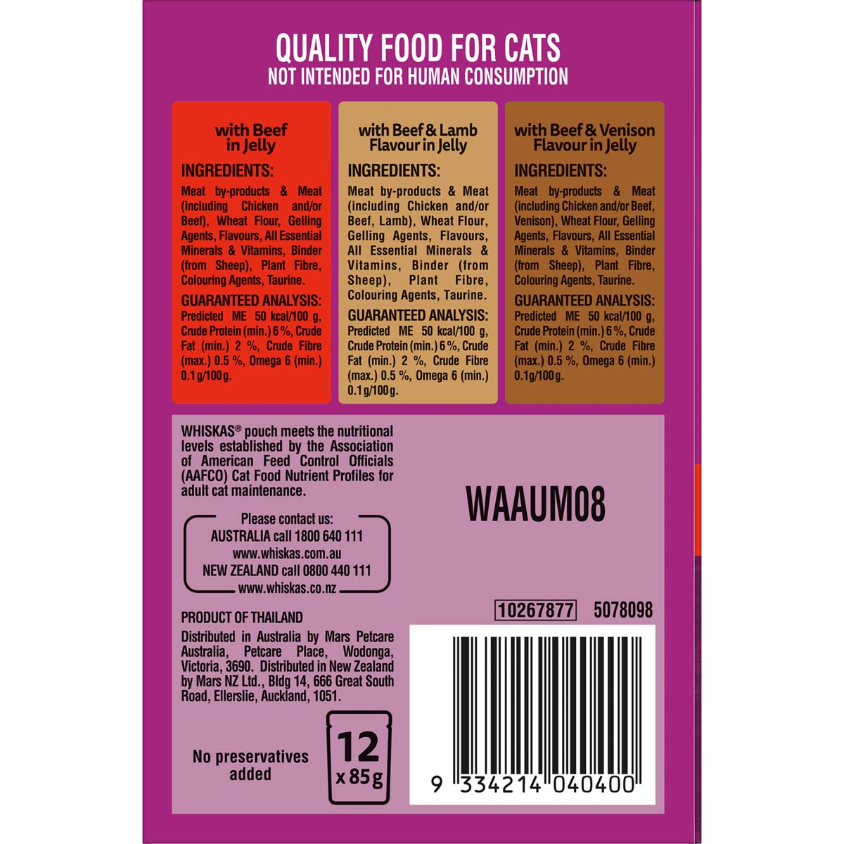 Whiskas Favourites Cat Adult 1+ Beef Favourites In Jelly 12x85g