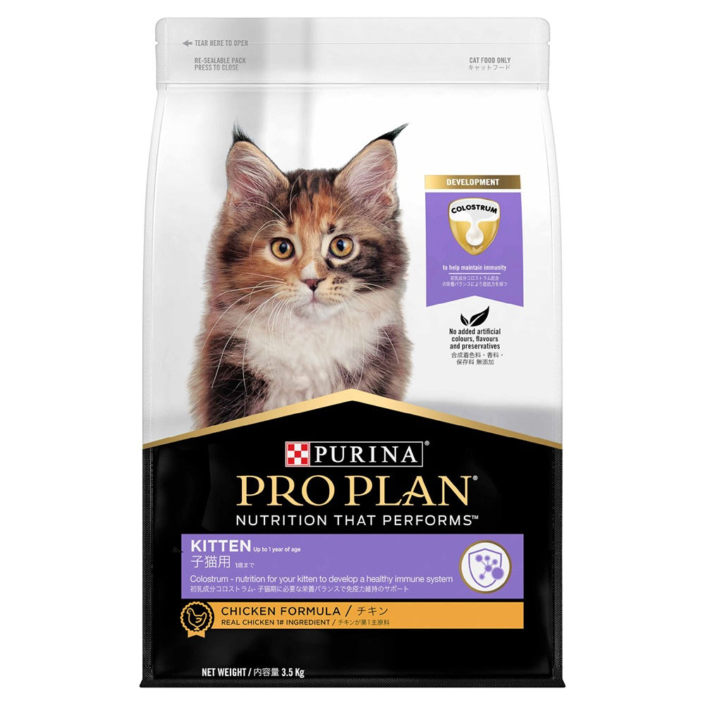 Pro Plan Kitten Dry Cat Food
